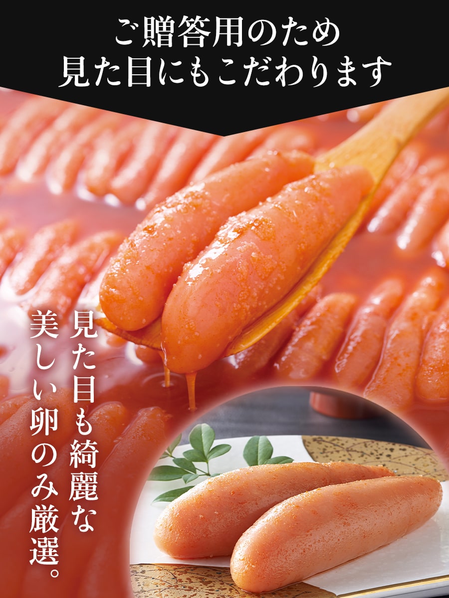 贈り物として大変ご好評をいただいております 福さ屋のこだわりの北海道産辛子めんたいで皆様に笑顔と美味しさをお届けします