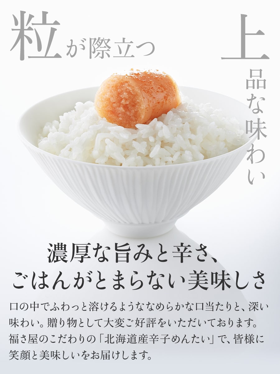 感謝の思いとともに笑顔があふれる楽しい食卓になりますように そんな気持ちを込めてこだわりの逸品をご用意しました
