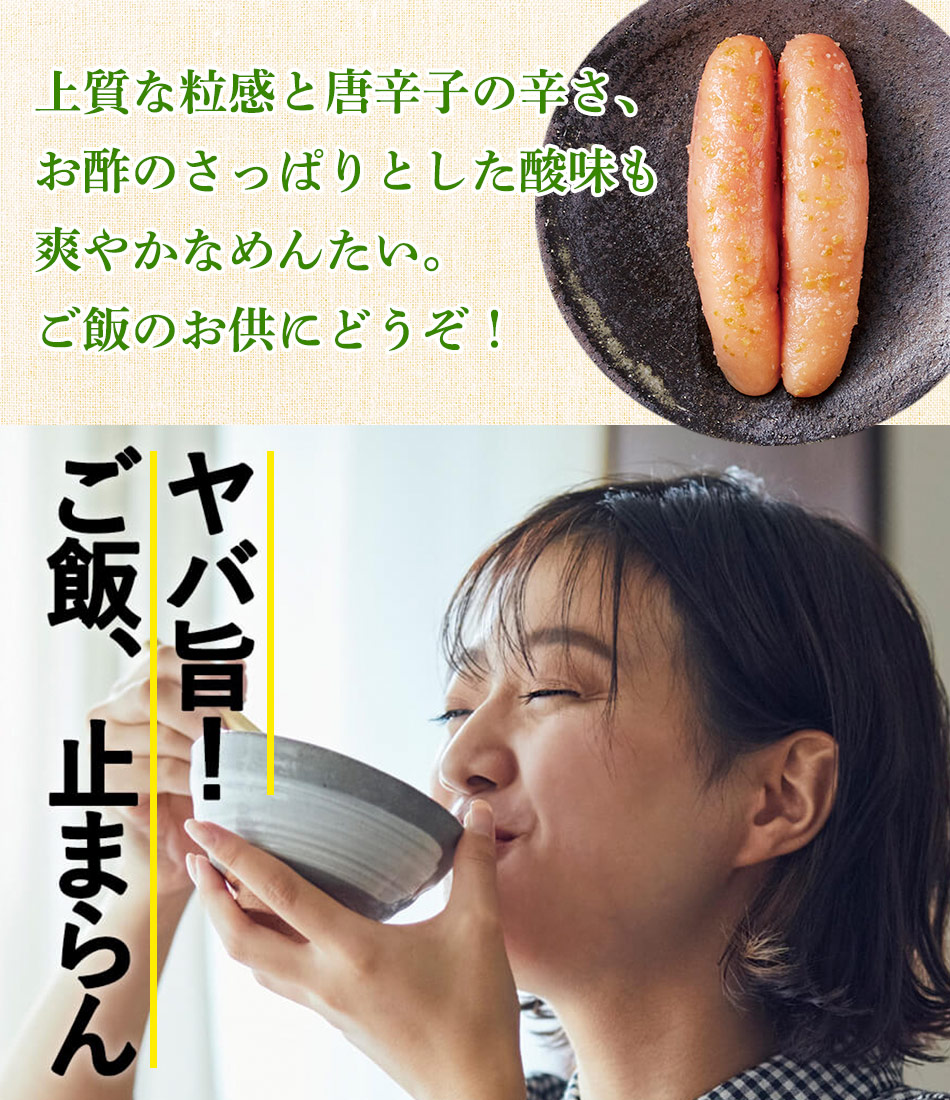 福さ屋 明太子 ゆずすこめんたい90g