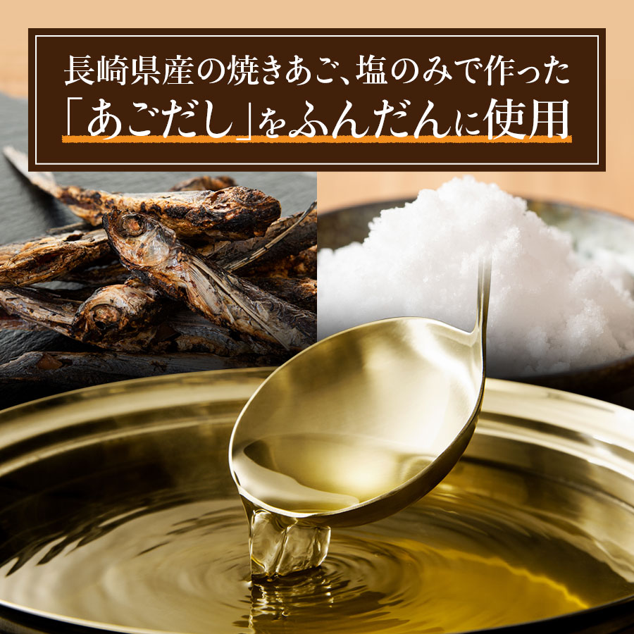 あごだし辛子めんたい90g