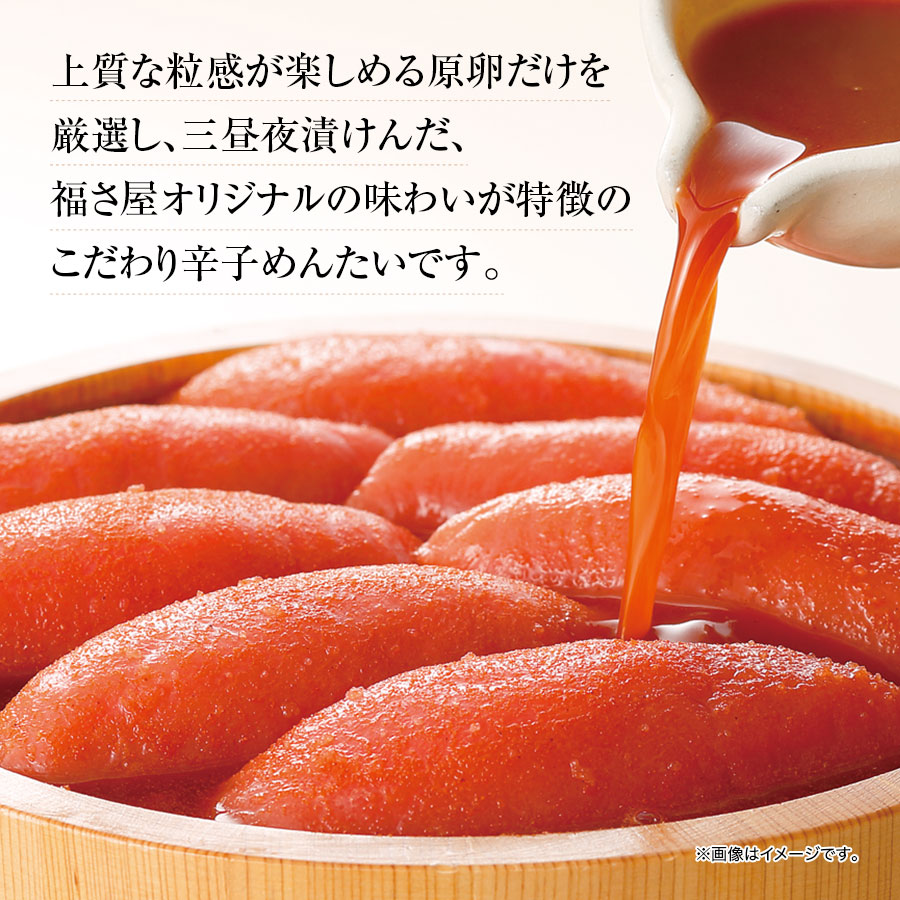 あごだし辛子めんたい90g