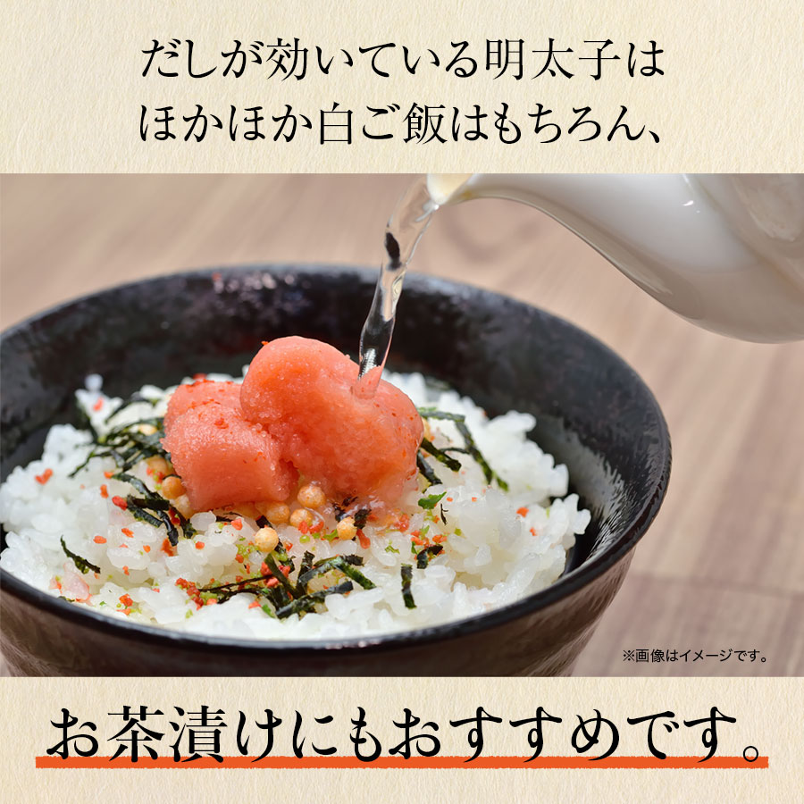 あごだし辛子めんたい90g