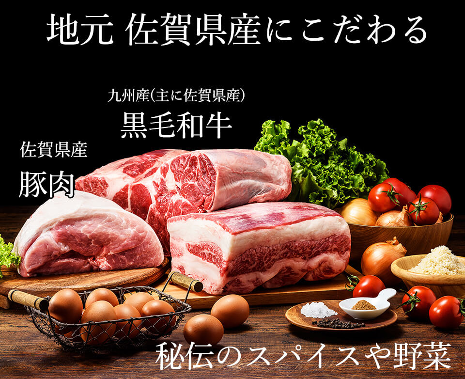 唐津バーグ いきや食品 さとふる1位のハンバーグ 福さ屋辛子めんたいセット