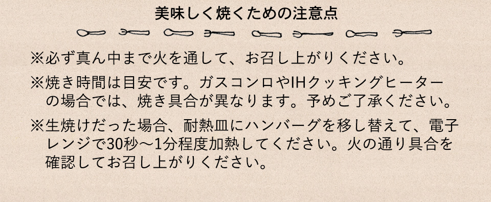 唐津バーグ いきや食品 さとふる1位のハンバーグ 福さ屋辛子めんたいセット