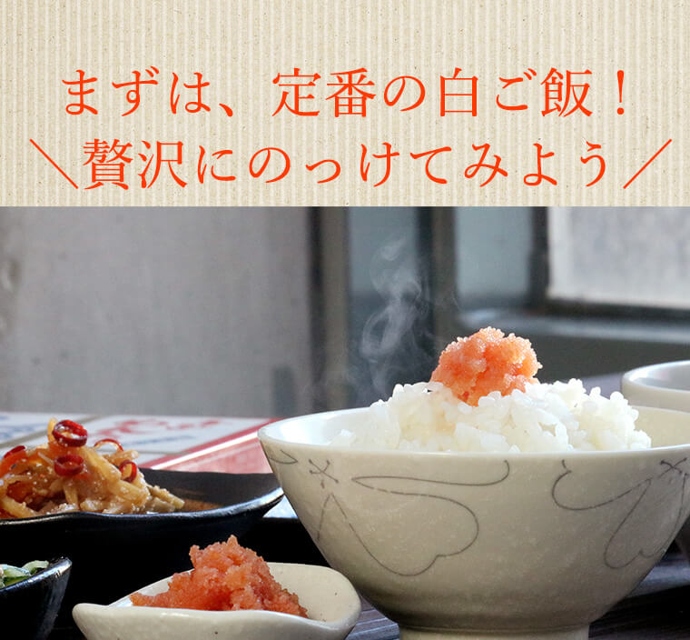 切れ子 無着色 福さ屋 辛子明太子450g