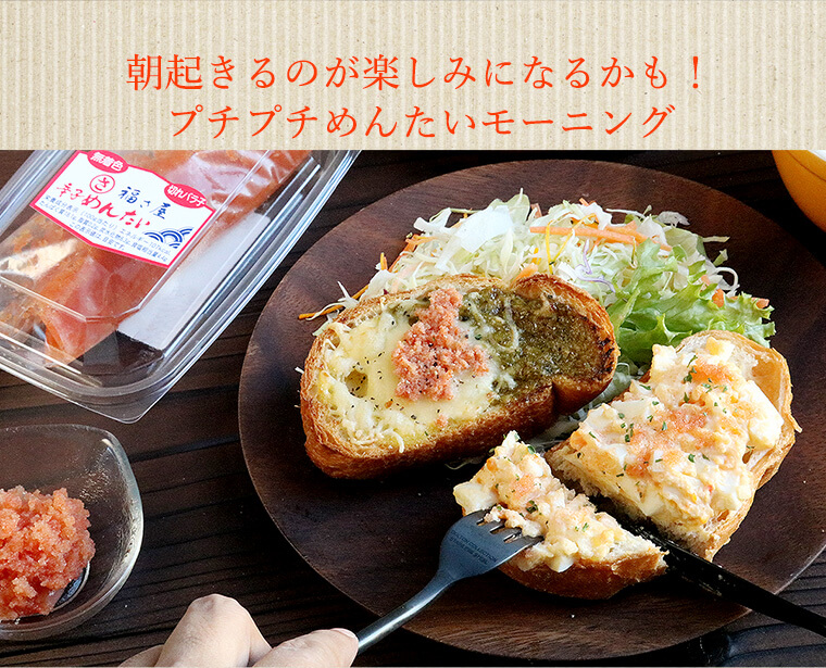 切れ子 無着色 福さ屋 辛子明太子450g