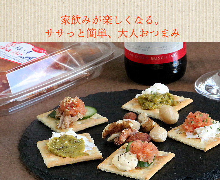 切れ子 無着色 福さ屋 辛子明太子450g