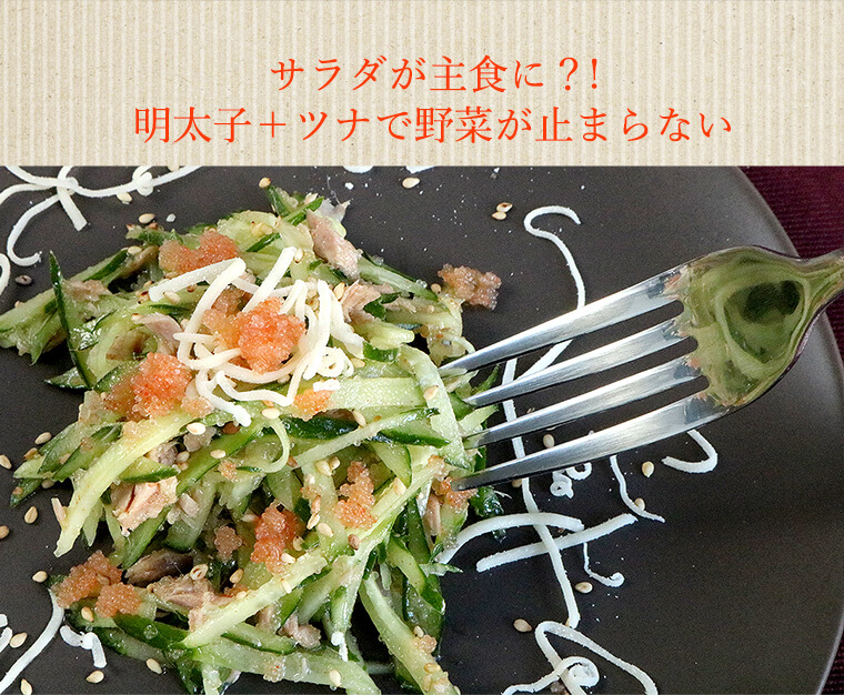 切れ子 無着色 福さ屋 辛子明太子450g