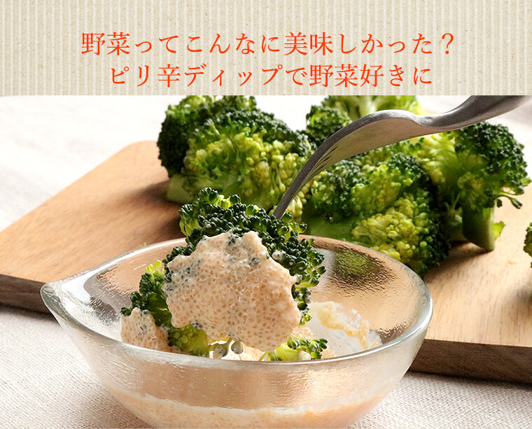 切れ子 無着色 福さ屋 辛子明太子450g