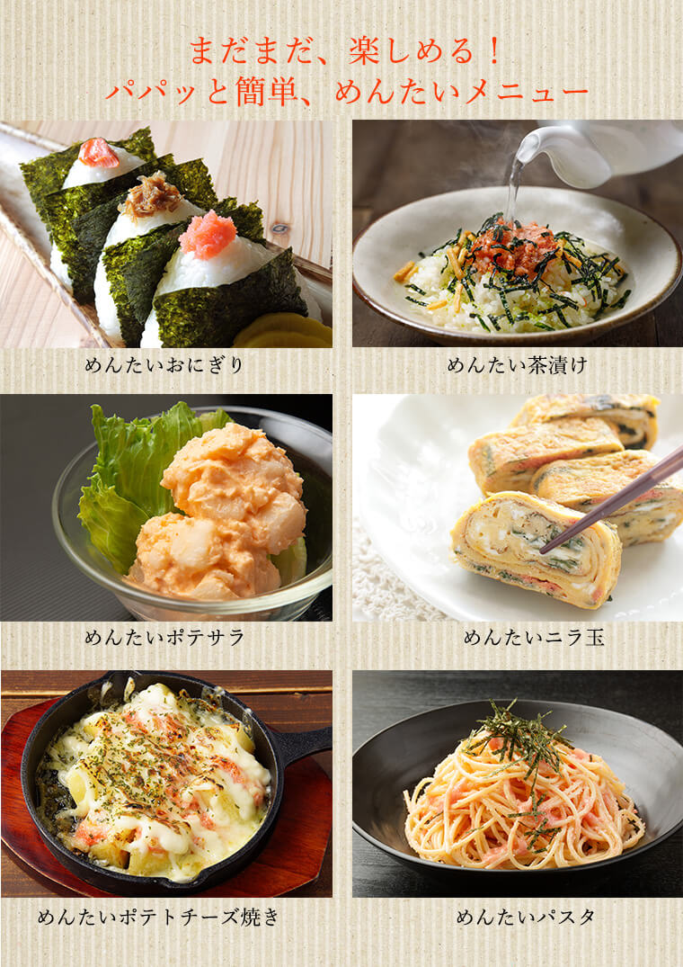 切れ子 無着色 福さ屋 辛子明太子450g