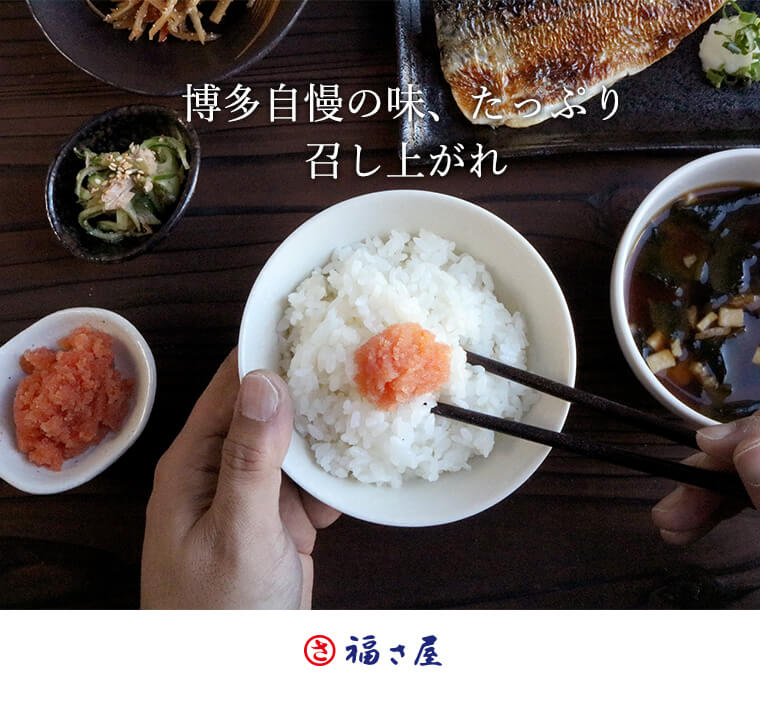 切れ子 無着色 福さ屋 辛子明太子450g