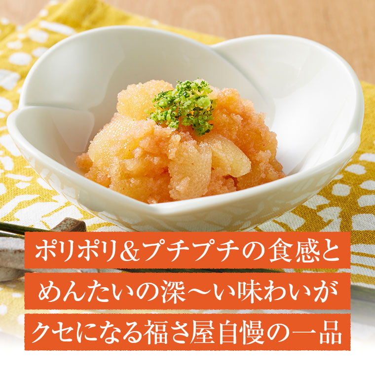 数の子めんたい 90g