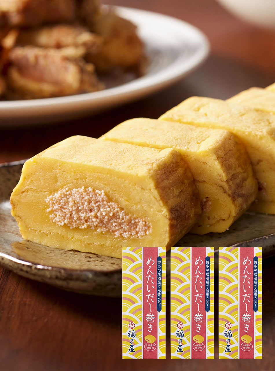 めんたいだし巻き 270g