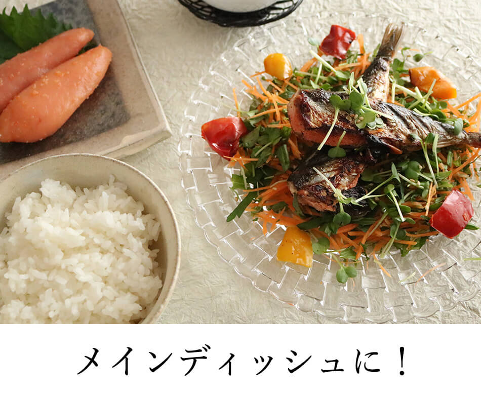 鰯めんたい 4尾×2セット 公式 辛子 めんたい 福さ屋 明太子