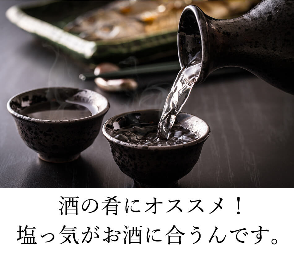 鰯めんたい 4尾×2セット 公式 辛子 めんたい 福さ屋 明太子