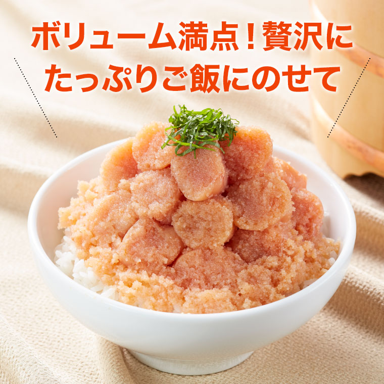 福さ屋 ネット限定 無着色辛子めんたい 並切れ400g×2箱