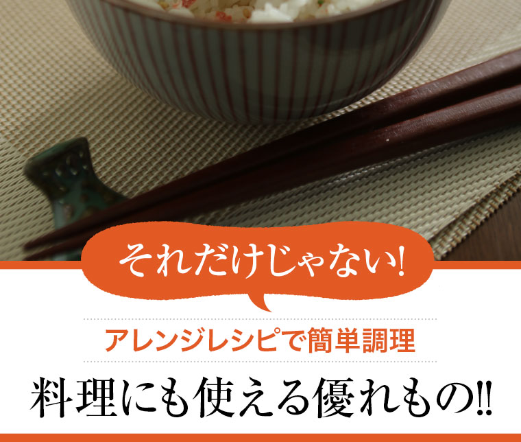 福さ屋 辛子めんたい風 ふりかけ 85g