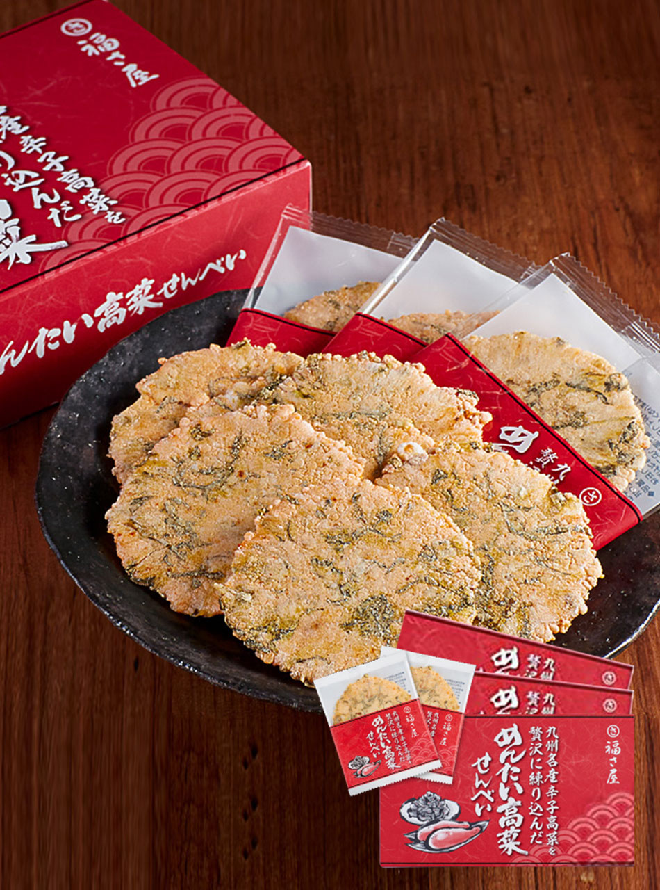 九州名産 辛子高菜を贅沢に練り込んだ めんたい高菜せんべい 2枚×8袋