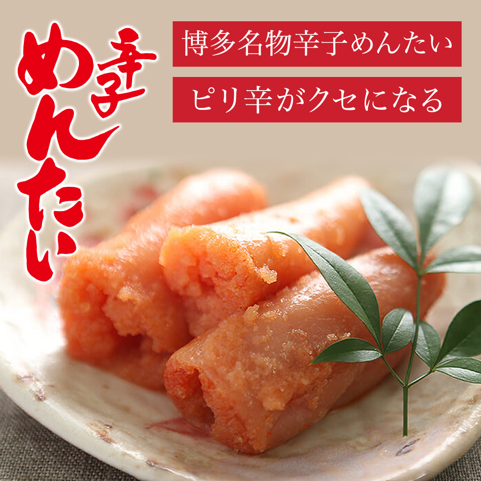 九州名産 辛子高菜を贅沢に練り込んだ めんたい高菜せんべい 2枚×8袋