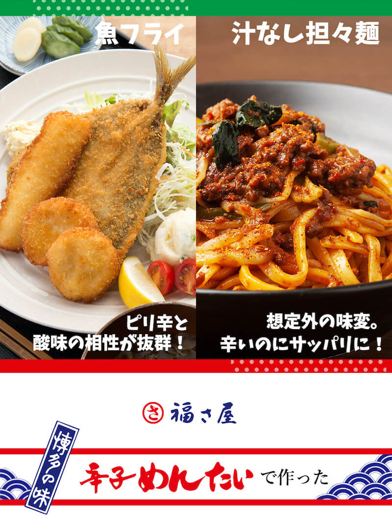 福さ屋 明太子 めんたいカラスコ めんスコ 75g