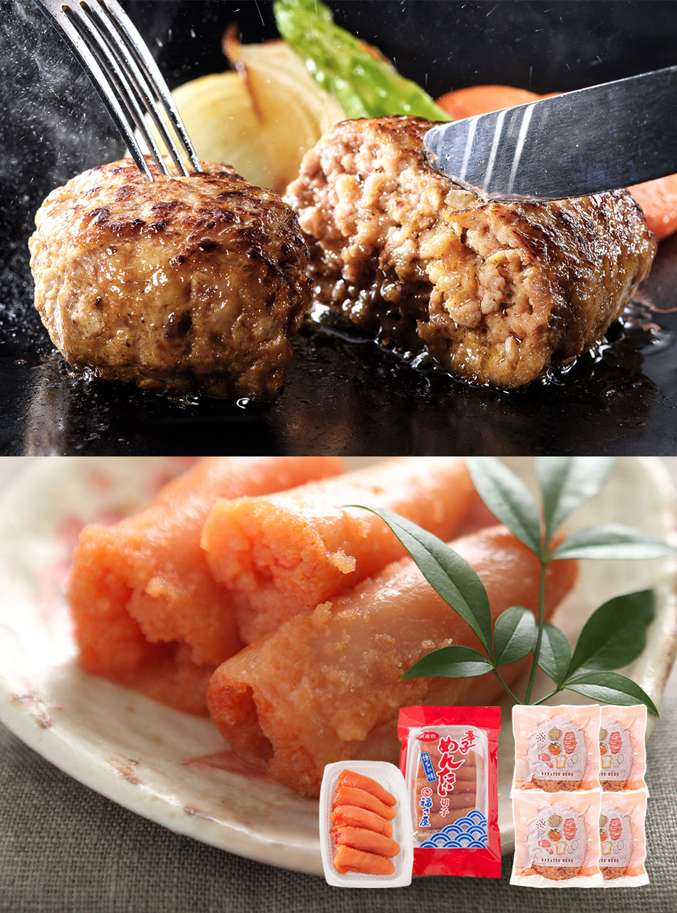 唐津バーグ福さ屋辛子めんたいセット