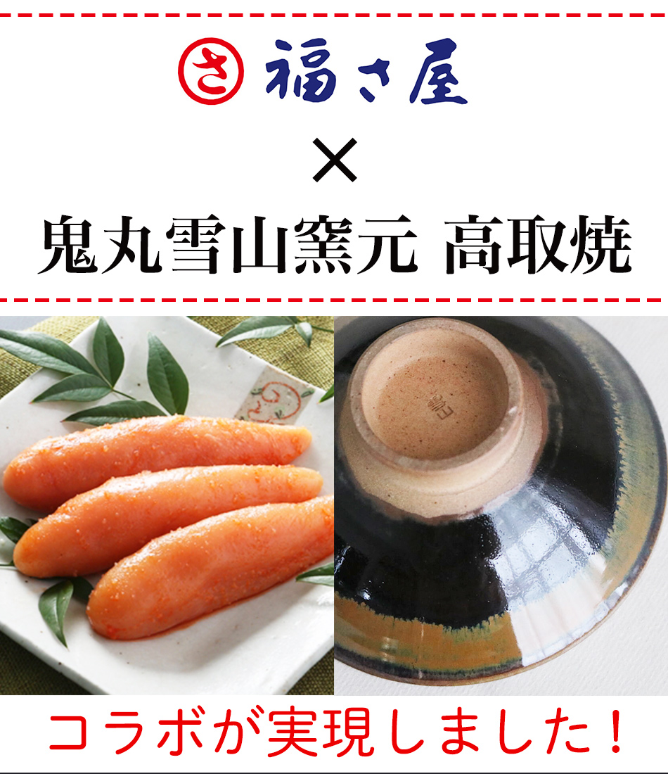 無着色辛子めんたい180g