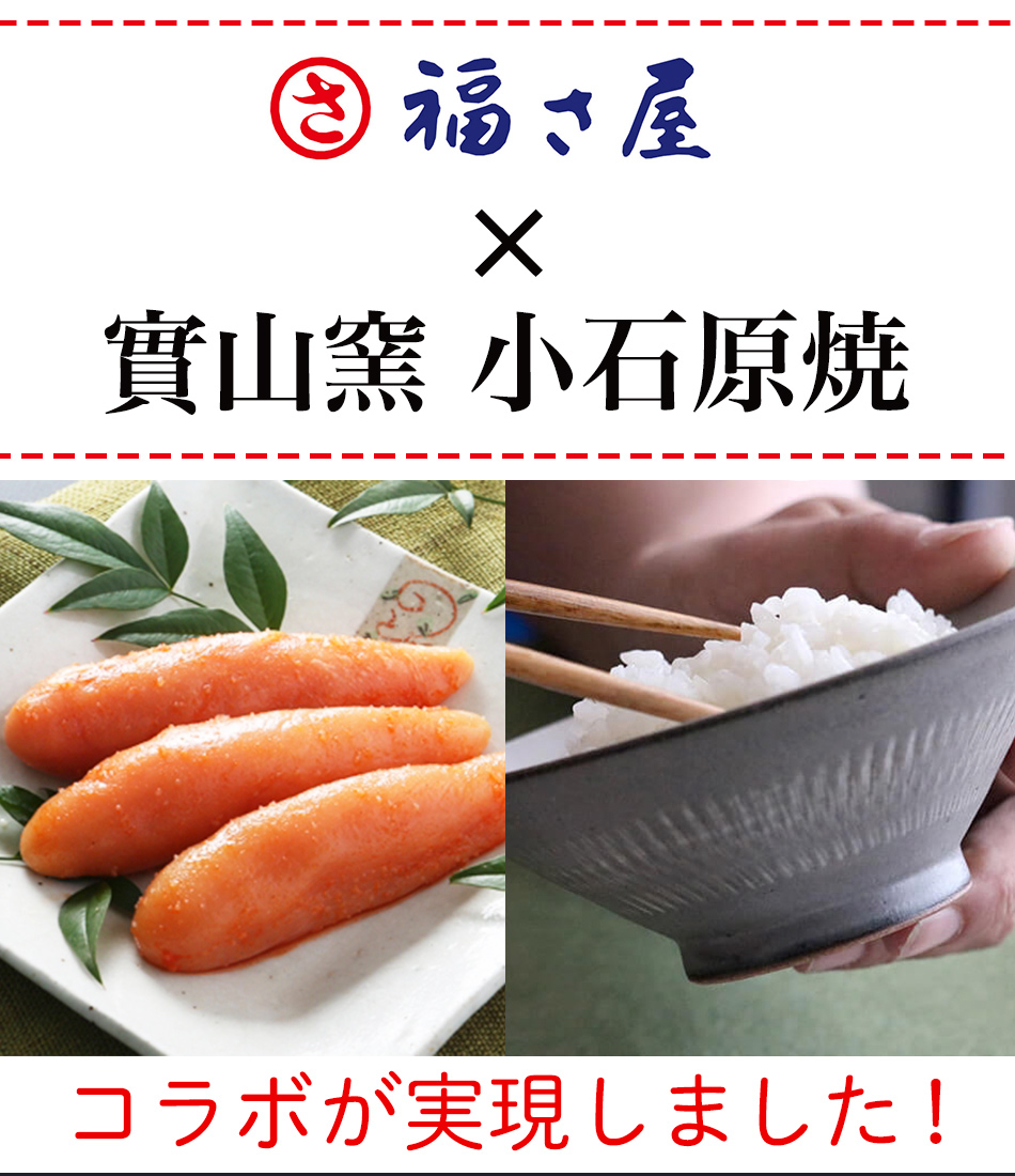 無着色辛子めんたい180g