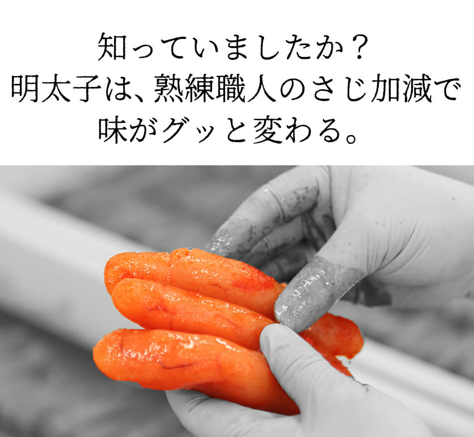 まろやかめんたい 180g 福さ屋 辛子明太子