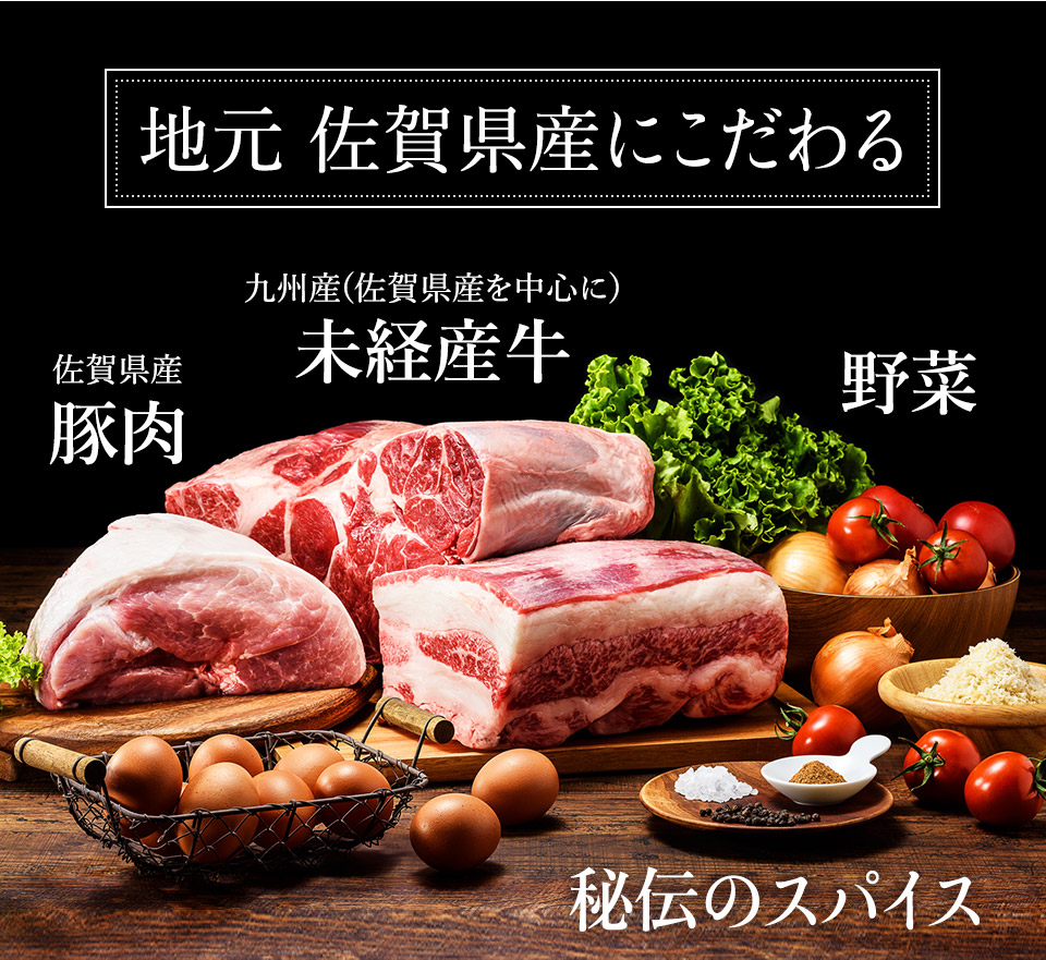 唐津バーグ いきや食品 さとふる１位のハンバーグ 福さ屋辛子めんたいセット