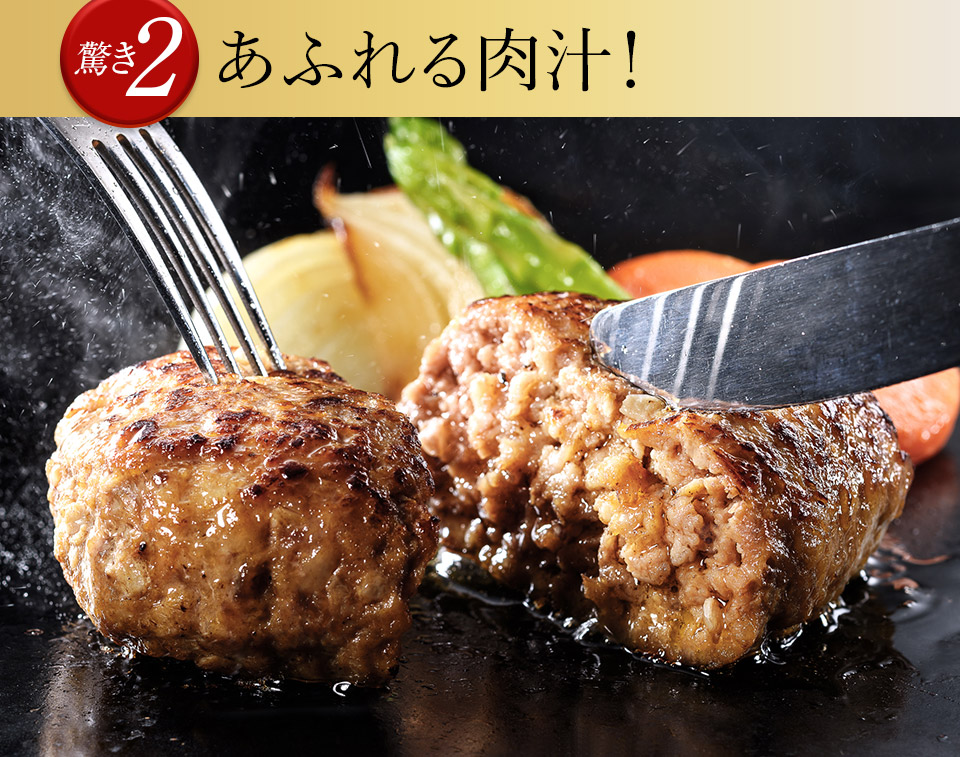 唐津バーグ いきや食品 さとふる１位のハンバーグ 福さ屋辛子めんたいセット