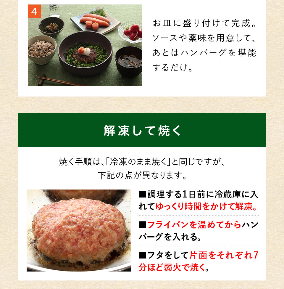 唐津バーグ いきや食品 さとふる１位のハンバーグ 福さ屋辛子めんたいセット