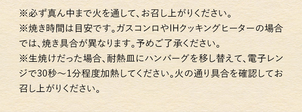 唐津バーグ いきや食品 さとふる１位のハンバーグ 福さ屋辛子めんたいセット