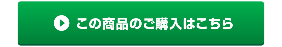 唐津バーグ 奇跡のコラボお試しセット ご購入はコチラ