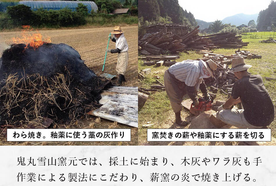 鬼丸雪山窯元 高取焼 ご飯茶碗