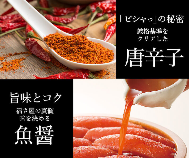 無着色辛子めんたい食べ比べセット360g