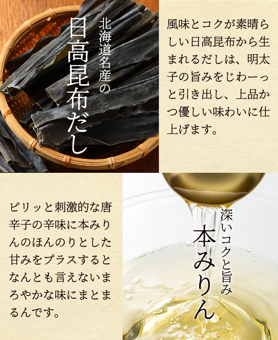 まろやかめんたい 180g 福さ屋 辛子明太子