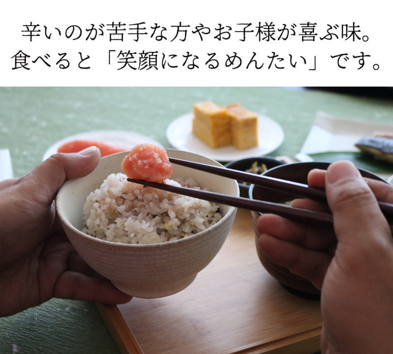 まろやかめんたい 90g 福さ屋 辛子明太子