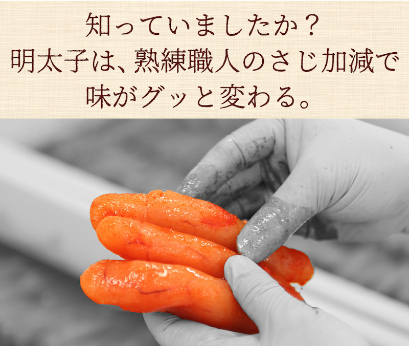 無着色辛子めんたい食べ比べセット360g