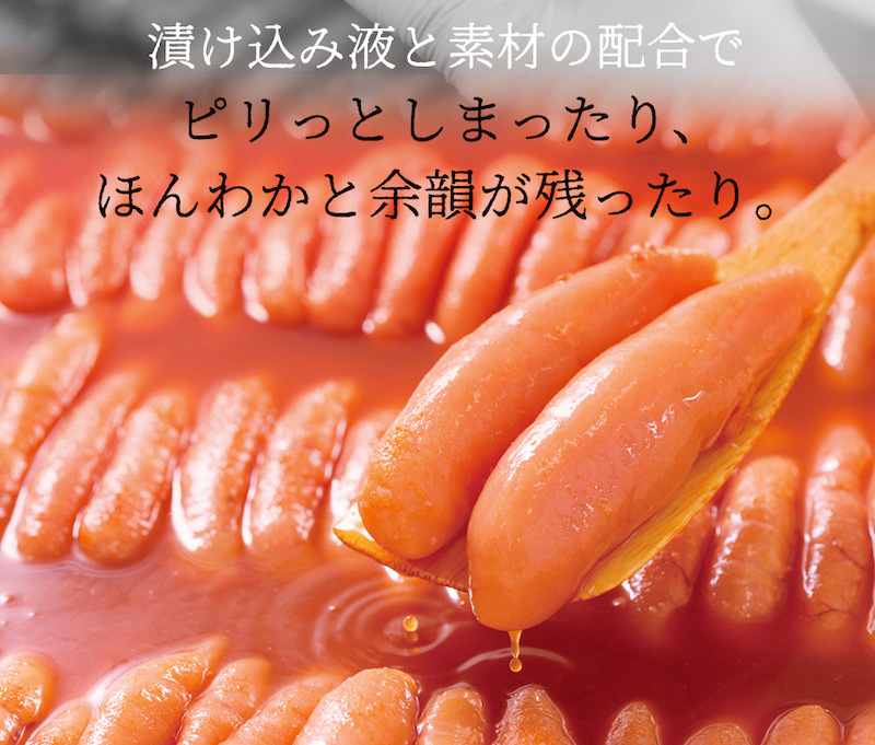 無着色辛子めんたい食べ比べセット360g