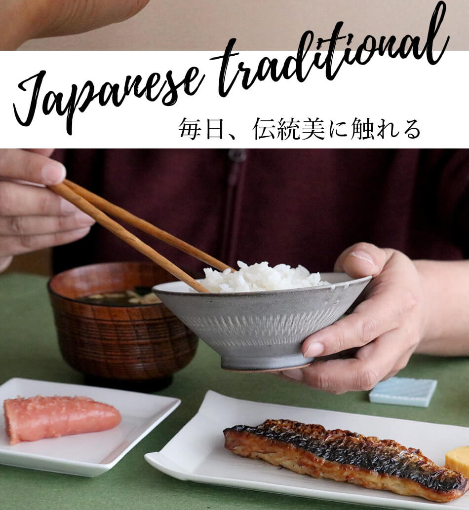 實山窯 小石原焼 飛び鉋 お茶碗