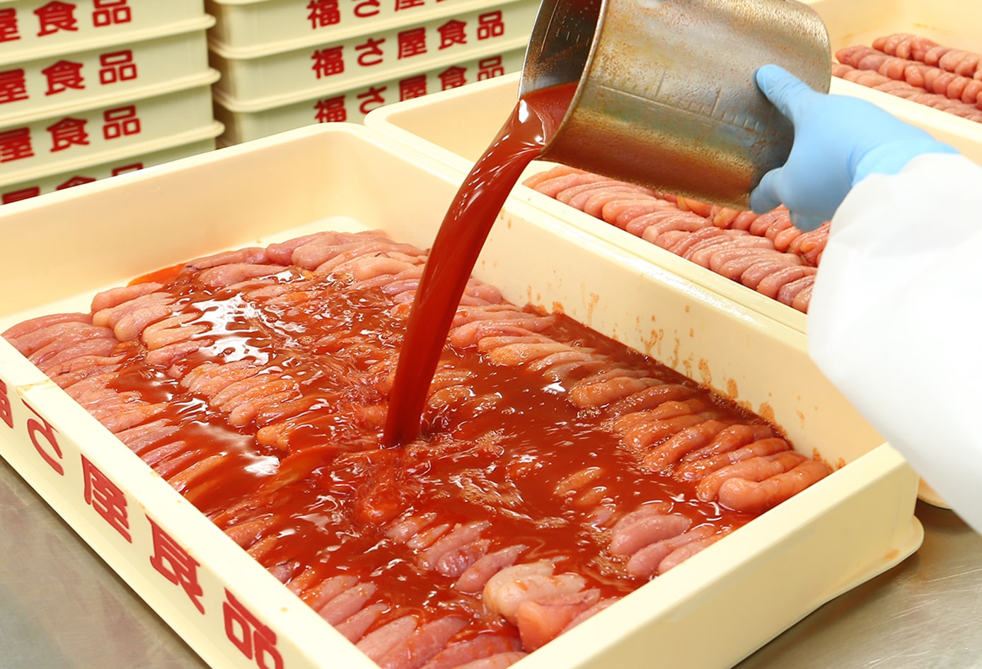 三昼夜、時間をかけて熟成