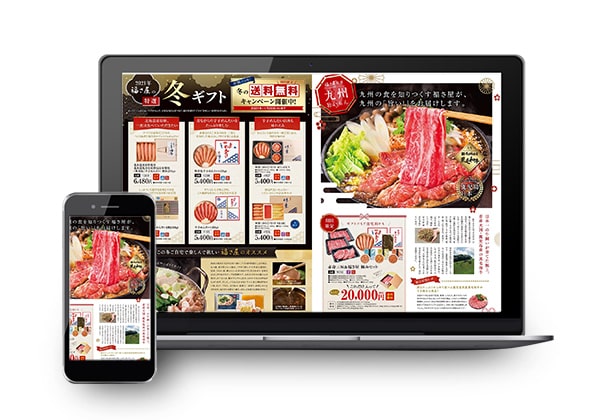 カタログ(PDF)を見る