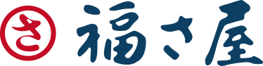 明太子 通販【公式】辛子めんたい 福さ屋
