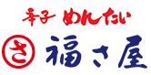 明太子 通販【公式】辛子めんたい 福さ屋/パスワードを忘れた方