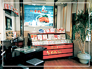 福さ屋北九州支店売店